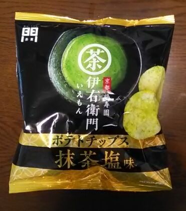 抹茶塩01