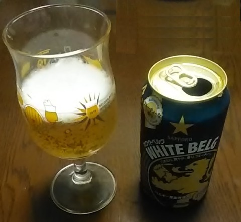 ホワイトベルグ-2