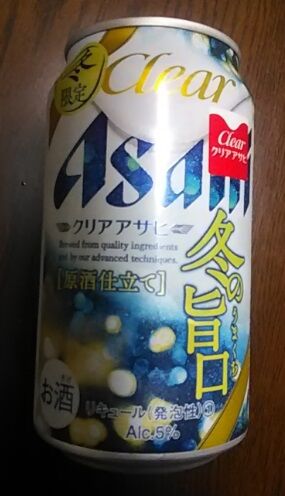 クリアアサヒ-2