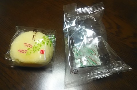 萩の月-5