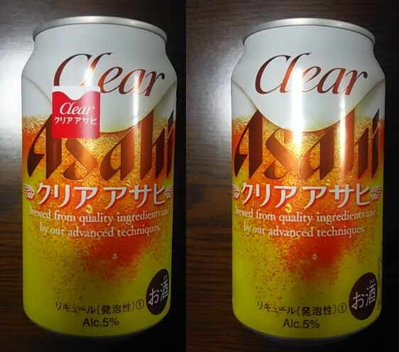 クリアアサヒ 普通に販売してる発泡酒です ピぴっ ぃぴっ タン の お告げ クリアアサヒ 普通に販売してる発泡酒です ピぴっ ぃぴっ タン の お告げ