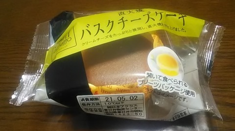 バスクチーズ2-1