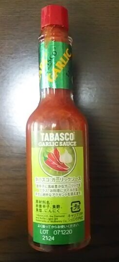 TABASCO-6