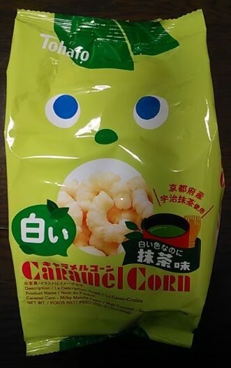 キャラメルコーン03