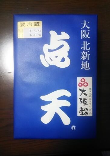 点天-01