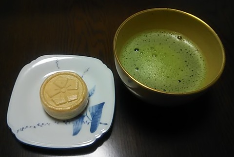 最中-3