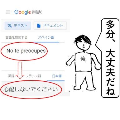 ノーテプレオコペス4