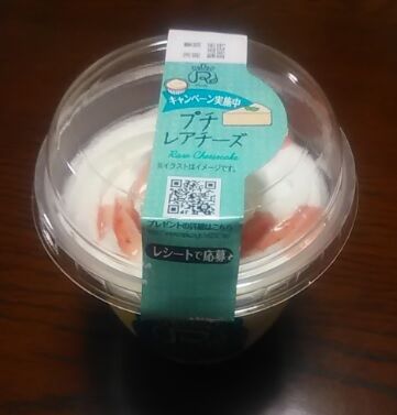 プチレアチーズ-01