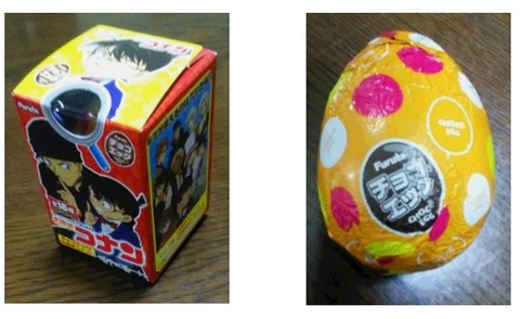 egg1