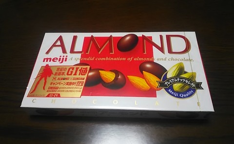 ALMOND-1