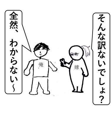 プリンアラモード2