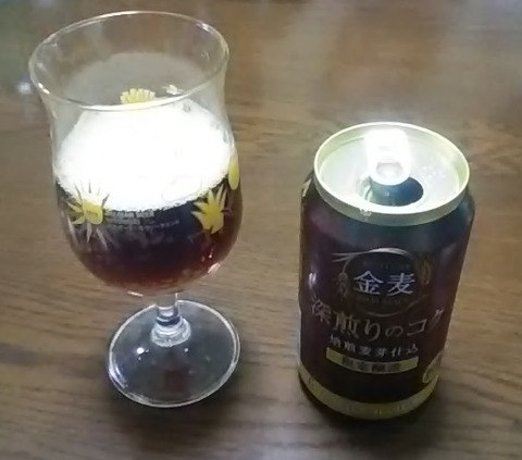 深煎りのコク-2