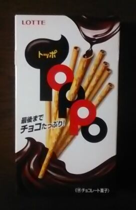 toppo-1