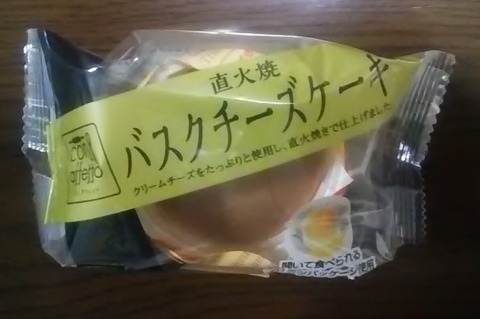 バスクチーズケーキ-01