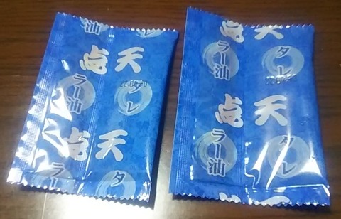 点天-07