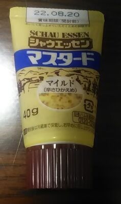 マスタード01