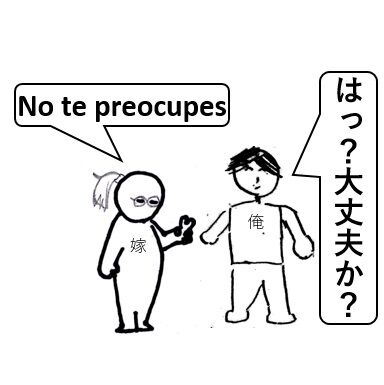 ノーテプレオコペス3