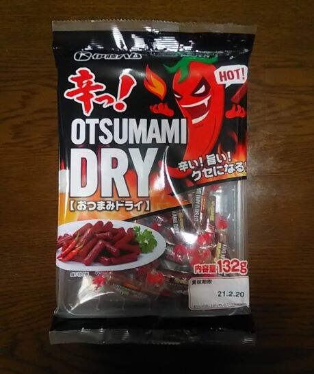 おつまみドライ辛-1
