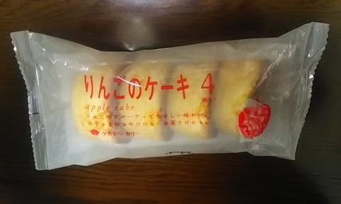 リンゴのケーキ4-01
