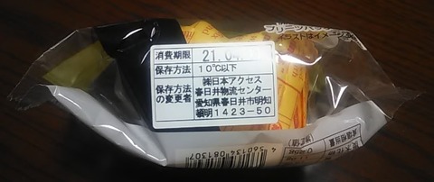 バスクチーズケーキ-03