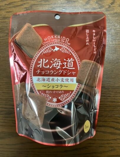 チョコラングドシャ01