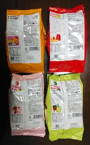 キャラメルコーン02