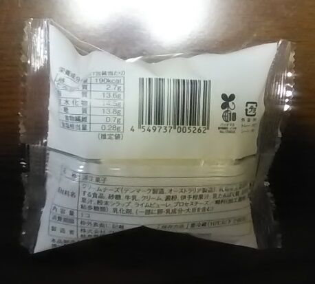 濃厚生チーズケーキ02