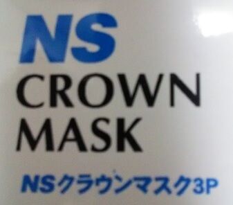 NS CROWN MASK