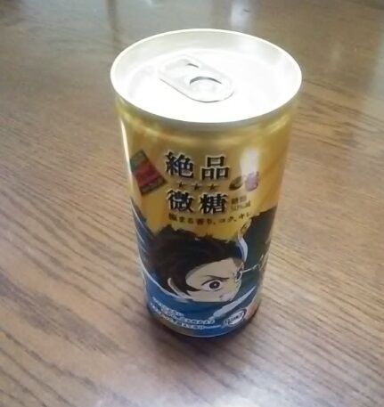 鬼滅の缶コーヒー2