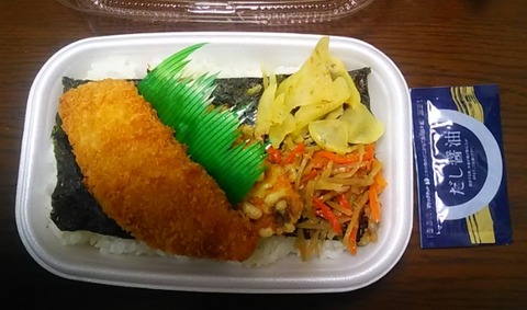のり弁当03