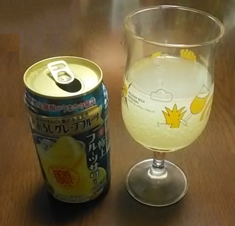 グレープフルーツ-2