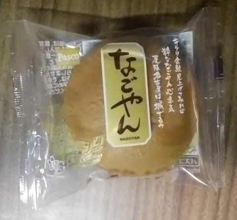 nagoyan-3