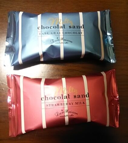 ラメゾンアソート06