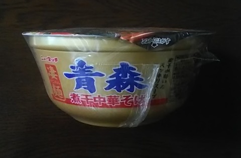 煮干中華そば02