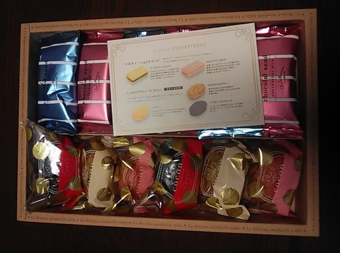 ラメゾンアソート03