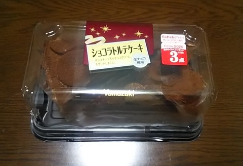 チョコラトルテケーキ-1