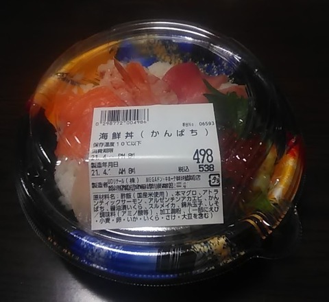 海鮮丼-01