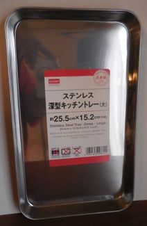 今日は 何しよう livedoor blog