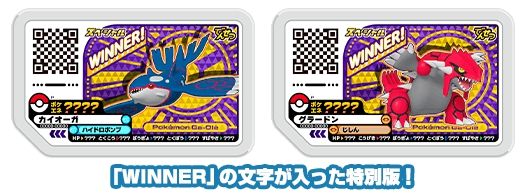 毎日ポケモンガオーレ 毎日ポケモンガオーレ