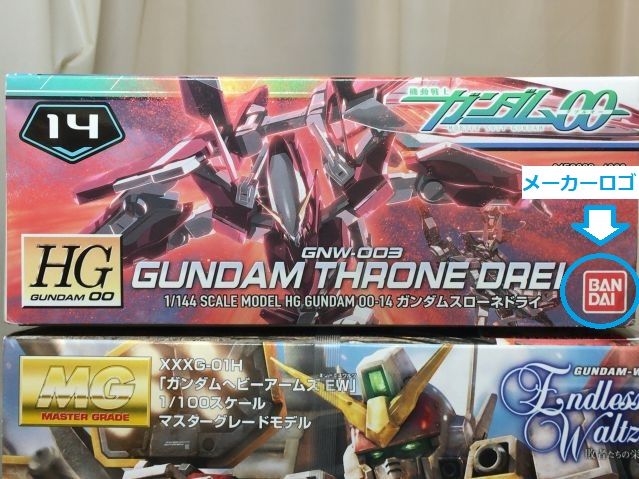 訳あり品 1/144 ガンプラ 箱状態難あり 3点 訳あり品 HG 1/144 ガンプラ 箱状態難あり5点 ジャンク含む