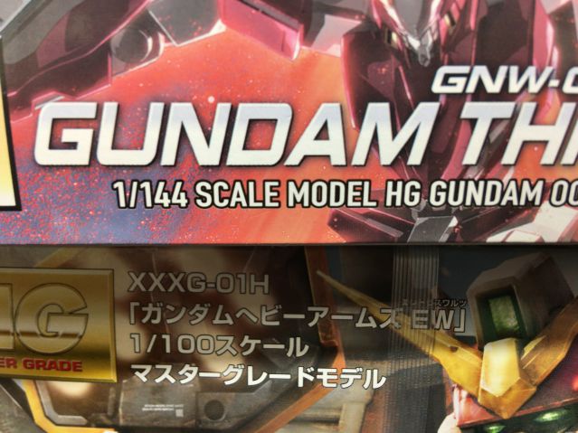 初01) ガンプラの種類について : 誰かの轍(わだち)になればいいなぁ