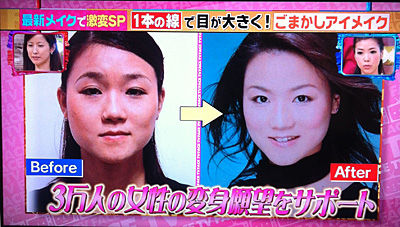 内匠淳 たくみじゅん のごまかしアイメイクでデカ目に変身 肉食系女子ティラノのコレ おすすめよ 内匠淳 たくみじゅん のごまかしアイメイクでデカ目に変身 肉食系女子ティラノのコレ おすすめよ