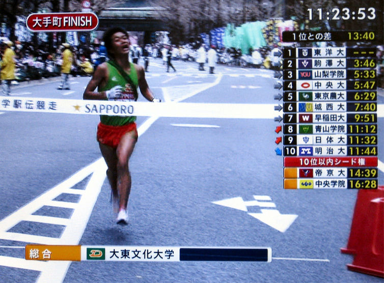 daitoekiden02b