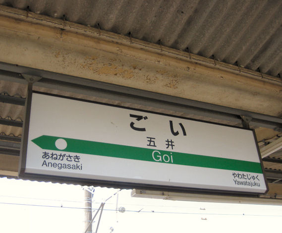goi002b