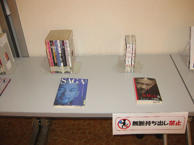 松山千春05