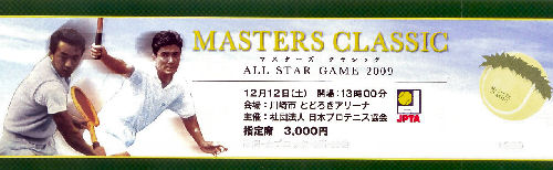 mastersclassic2009