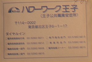 haroworkouji01