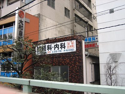 たちあが゜るビル