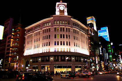 ginzawako