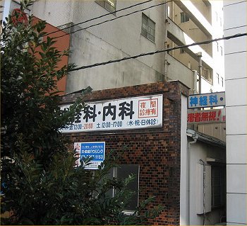 廃院02